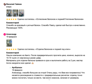 Снимок экрана 2023-03-20 в 08.53.36