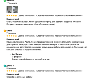 Снимок экрана 2023-03-20 в 08.53.49