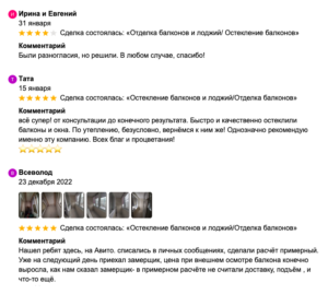 Снимок экрана 2023-03-20 в 08.53.57