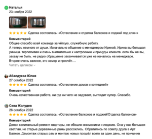 Снимок экрана 2023-03-20 в 08.54.06