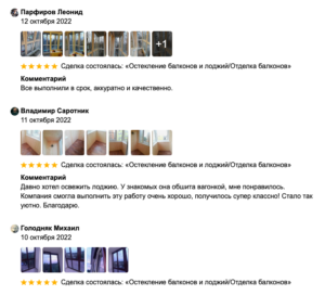 Снимок экрана 2023-03-20 в 08.54.33