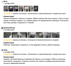 Снимок экрана 2023-03-20 в 08.54.42